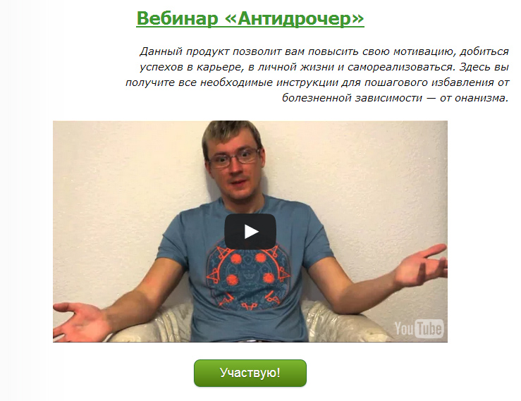 Антидрочер - Бурхаев_0.jpg